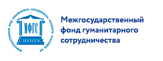 МФГС